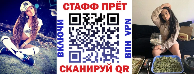 Наркошоп купить A-PVP COCAIN Меф мяу мяу Конопля Гашиш Комсомольск