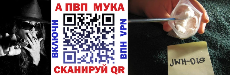Альфа ПВП СК  Купить  Комсомольск 