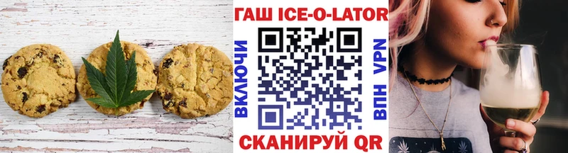 Canna-Cookies конопля  Купить где  Комсомольск 