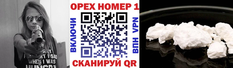 Купить закладки  Комсомольск  Кокаин Fish Scale 