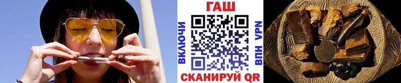 Гашиш индика сатива  Купить  Комсомольск 