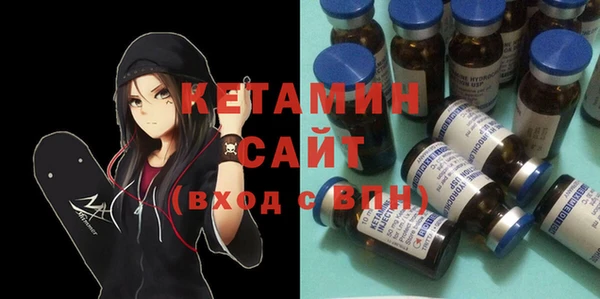 марки nbome Белокуриха