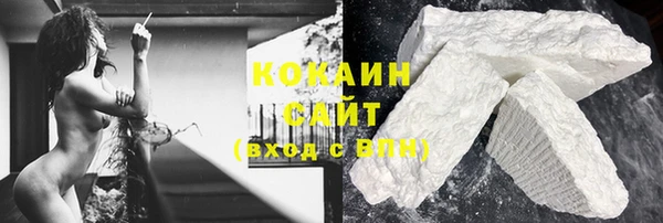 марки nbome Белокуриха