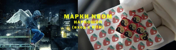 молекула духа Беломорск