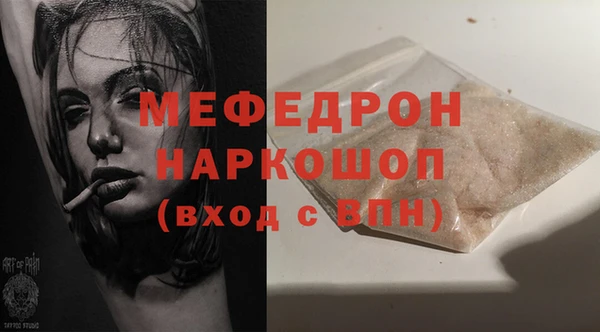 каннабис Белоозёрский