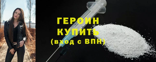 марки nbome Белокуриха