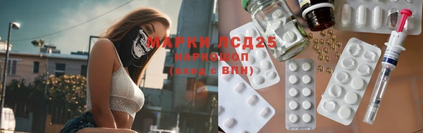 каннабис Белоозёрский