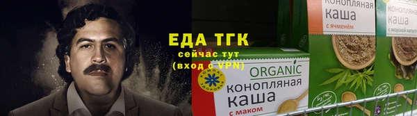 молекула духа Беломорск