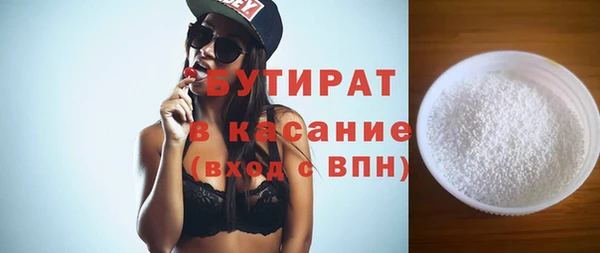 молекула духа Беломорск