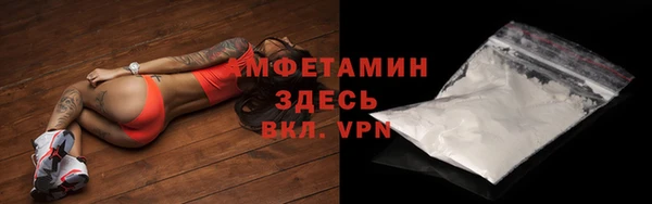 марки nbome Белокуриха