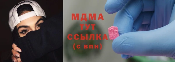 марки nbome Белокуриха