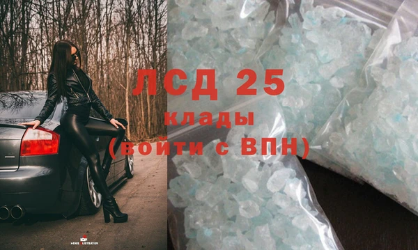 молекула духа Беломорск