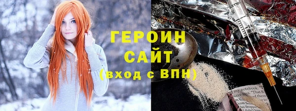 молекула духа Беломорск