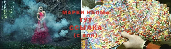 молекула духа Беломорск