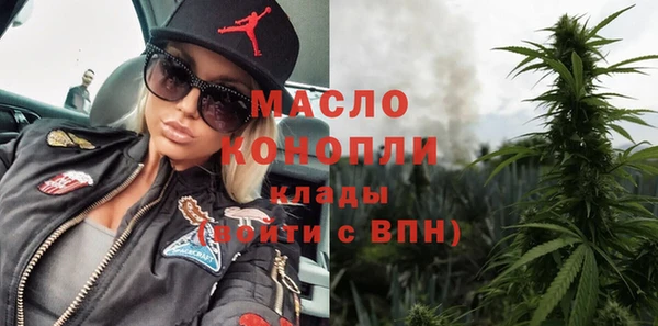 марки nbome Белокуриха