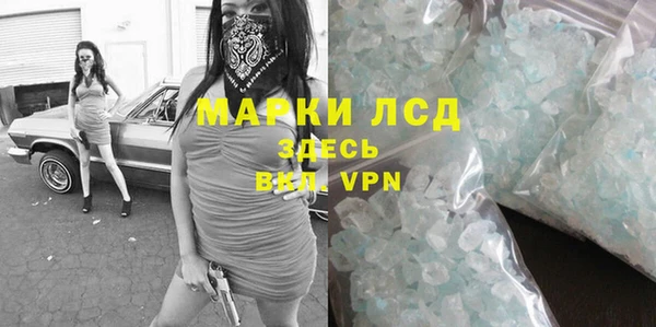 молекула духа Беломорск