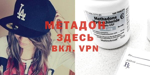 марки nbome Белокуриха
