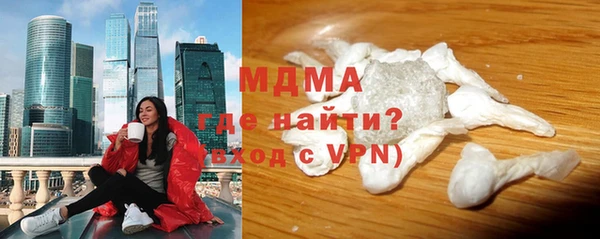 молекула духа Беломорск