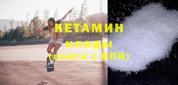 марки nbome Белокуриха