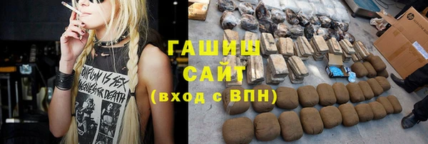 молекула духа Беломорск