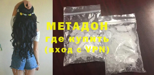 молекула духа Беломорск