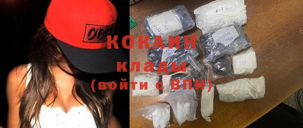 марки nbome Белокуриха