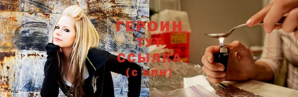 молекула духа Беломорск