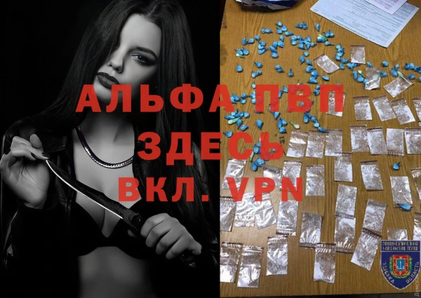 марки nbome Белокуриха