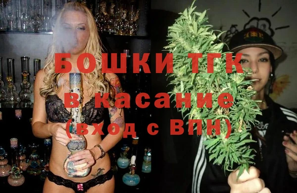 марки nbome Белокуриха