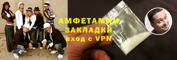 марки nbome Белокуриха