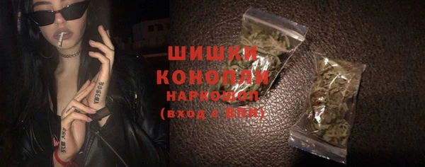 марки nbome Белокуриха