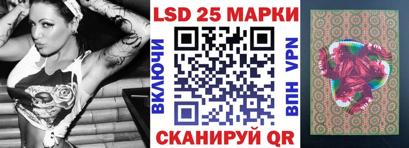 Марки N-bome 1,8мг  Купить  Комсомольск 