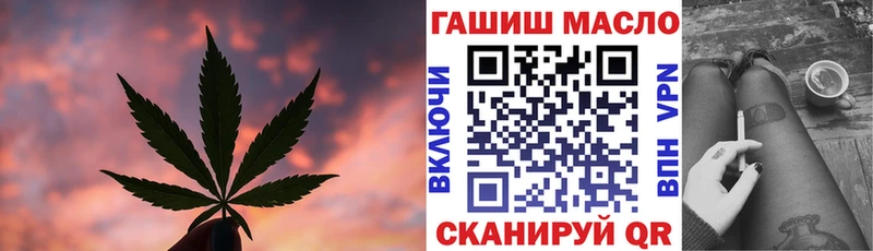 Купить закладки  Комсомольск  Дистиллят ТГК вейп 