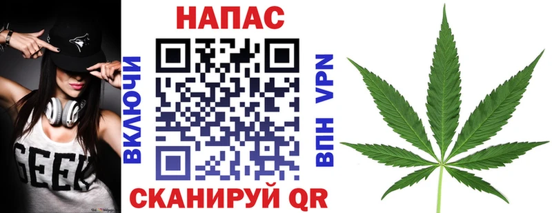 Купить закладки  Комсомольск  Канабис конопля 